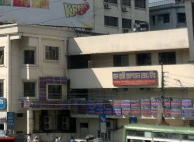 Al-Raji Hospital